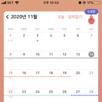 [19] 남자친구가 너무 과해 도와줘