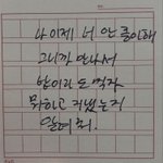 [댓글부탁해] 나 이거 쓰고 짝남 다 털래 이제