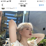 <b>예린</b> 화장 잘한다