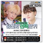 [TXT모아] <b>Ebs</b> 인슷하