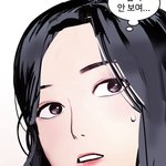 [드루와] 소녀<b>재판</b> 박가을 앞머리 넘겨봄