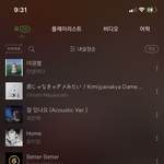 내 노래 취향 어때
