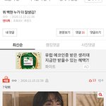 와 나 실시간으로 판에서 <b>조작</b> 되는거 <b>봄</b>