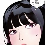 [드루와] 소녀재판 <b>여주</b> 앞머리 더 내렸당