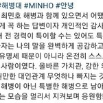 [모두드루와] 샤이니 <b>민호</b> 군생활.JPG