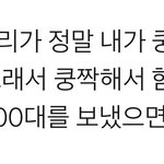 백현이 <b>이</b> 날 브이<b>앱</b> ㅈㄴ 감동이였지