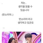 [드루와] <b>재현</b> 나은 이거 봄?