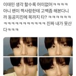[모두드루와] 생각할수록 어이없는 <b>이태민</b>