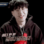 [댓글부탁해] <b>08</b>이야 질문해줘!