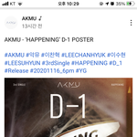 [드루와] 내일 <b>악뮤</b> 컴백함!!!