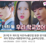 여신강림 아무리 <b>섭</b><b>남</b>병에 걸린 한녀라도