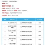 [방탄소년단] (스포)스킷가사뜬거봤냐ㅋㅋㅋㅋㅋㅋㅋㅋㅋ