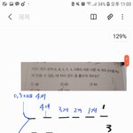 [댓글부탁해] 고1 <b>순열</b>배운사람 들어와봐..