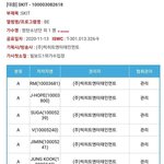 [방탄소년단] 스킷 <b>첫</b> <b>소절</b>ㅋㅋㅋㅋㅋ (스포주의