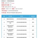 [방탄소년단] (나도스포)<b>잠시</b> 가사봐ㅜㅜㅜㅜ