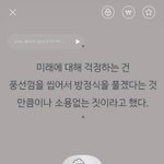 [드루와] 와 내 동생 11살인데 카톡프사 감성보셈ㅋㅋㅋㅋㅋ