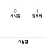 이거 <b>염탐</b>계 맞냐??