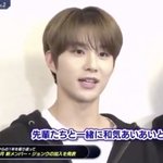 [NCT] 정우 막 데뷔했을 땐가?