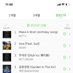 [NCT즌] 밑글 멜론 <b>플레이</b>리스트 공개한거ㅋㅋㅋ