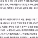 [NCT즌] 이 화질 구진 동맠 포타 정체가 머냐면