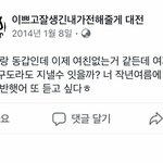 [펜타곤] 얘드라 <b>엠디</b> 추반 좀 ㅠㅠ