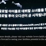 [댓글부탁해] 너넨 데뷔하면 어떤 컨셉이였음 좋겠어?