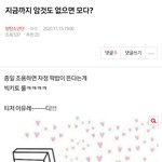 [방탄소년단] 아까 <b>이</b>글 <b>쓰</b>닌데 비히토야 밖에서 나좀보자ㅡㅡ