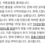 [빅톤] <b>안대</b>애애애애애