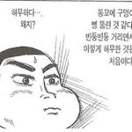 [방탄소년단] <b>이쯤</b>되면