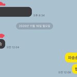 [19] <b>전썸남</b>???<b>전</b>에 연락하던애가 송송이라고 선톡했길래
