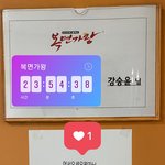 [위너] 복가 승윤이 겁나 잘 챙겨주신다ㅋㅋㅋ