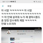 [방탄소년단] 아미들아 나 타팬인데 bu<b>스토리</b> 이거뭐야?