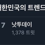 [방탄소년단] 낫투데이 내가 정말 좋아하지먼 가끔은