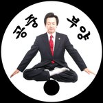 [19] 나 공중<b>부양</b>하는 법 알아냄 ㅋㅋ 개신기해