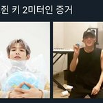 [NCT] 누가 우리 <b>샤오쥔</b> 쪼꼬맣다고 했어