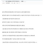 [드루와] 이거 진짜 <b>사탄</b>도 울고갈듯