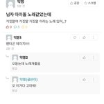 [펜타곤] 씁하 <b>이맛</b>에 펜타곤 합니다