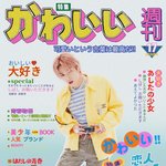 [NCT즌] <b>우와</b>