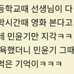 방탄 슈가 과거는 <b>파면</b> 팔수록 이런것만 나옴