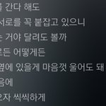 [EXO] 여기가 자꾸 맴돌아