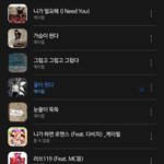 [드루와] 나 요즘 케이윌한테 빠짐