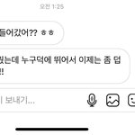 얘들아 나 ㅈ됐어 제발.. 내 얘기좀 들어줘