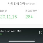 도망가자 ㅈㄹ 많이 들었네