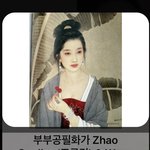 와 이 그림 조이 닮음