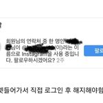 [댓글부탁해] 인스타에 ㄹㅇ 이렇게 <b>뜸</b>???