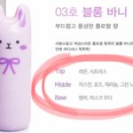 [드루와] 향수 잘 아는사람 있어?