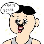 [드루와] 친구가 <b>언팔</b>하면