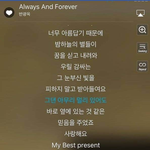 [댓글부탁해] 조이팬들아 러<b>비들</b>아