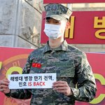 ‘샤이니 is <b>back</b>’ 민호, 해병대 만기 전역