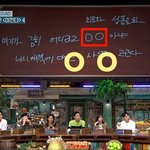 놀토 관종법의 <b>창시자</b>ㅋㅋㅋㅋㅋㅋㅋㅋㅋㅋㅋㅋ